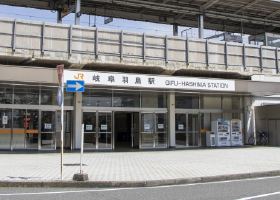 東海道新幹線「岐阜羽島」駅