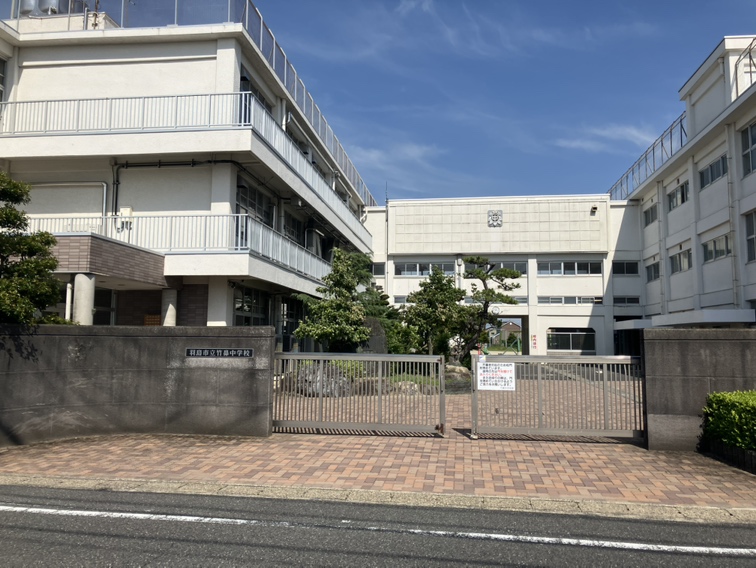 写真：竹鼻中学校