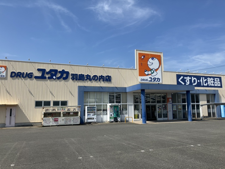 写真：ドラッグユタカ
